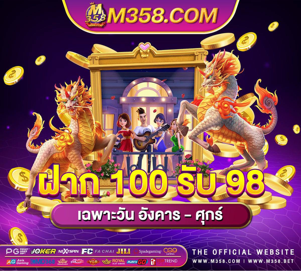 เขา กลุ่ม ไลน์ แชร์ เครดิต ฟรี